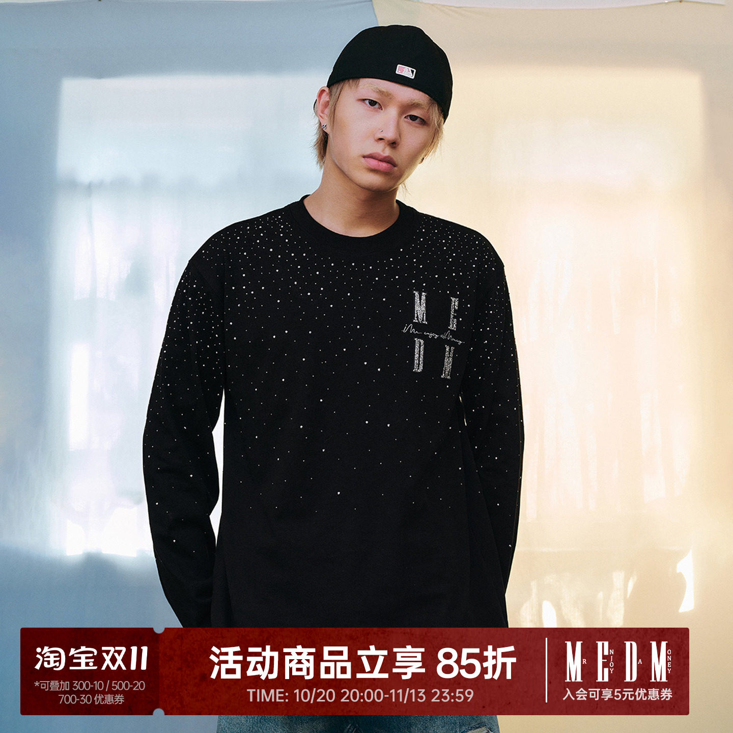 MEDM 满天星碎钻长袖男纯棉潮牌个性圆领T恤女2026秋季新款打底衫