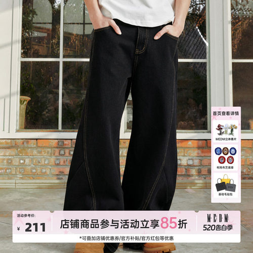 MEDM25SS明线弯刀牛仔裤