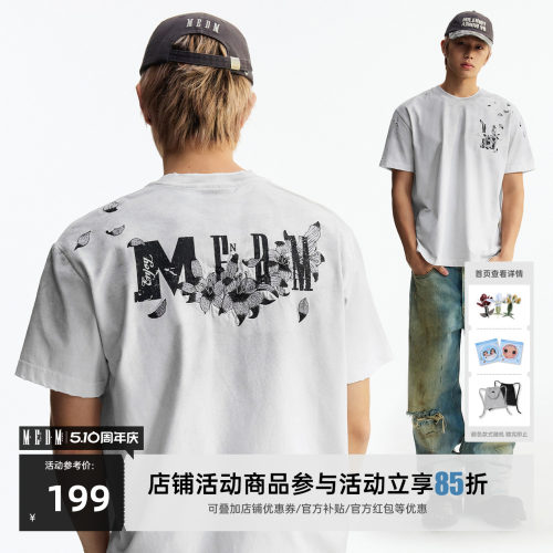 MEDM 水洗复古做旧百合印花休闲圆领短袖潮流基础男女同款宽松T恤