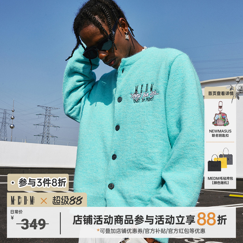 MEDM毛衣开衫棉V领刺绣