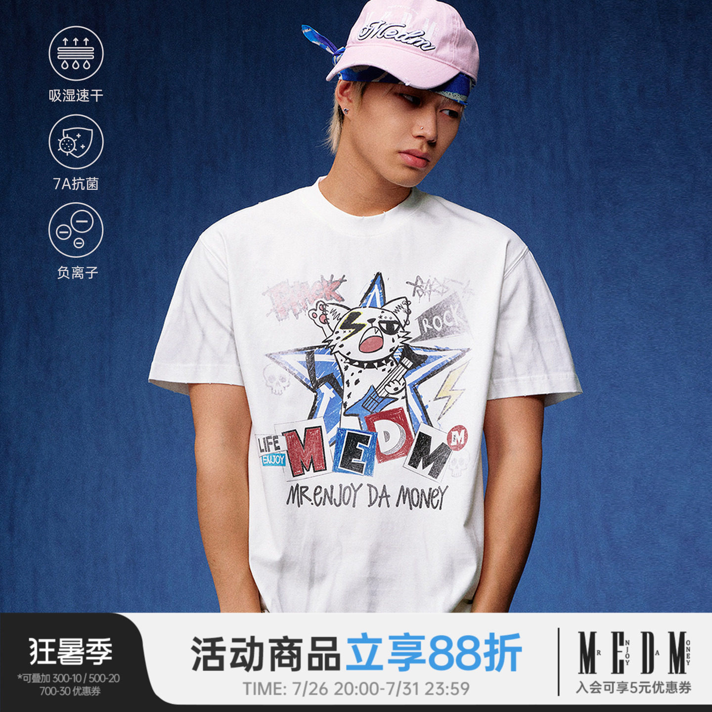 MEDM 摇滚小猫印花做旧脏洗休闲圆领短袖美式复古慵懒宽松T恤男女