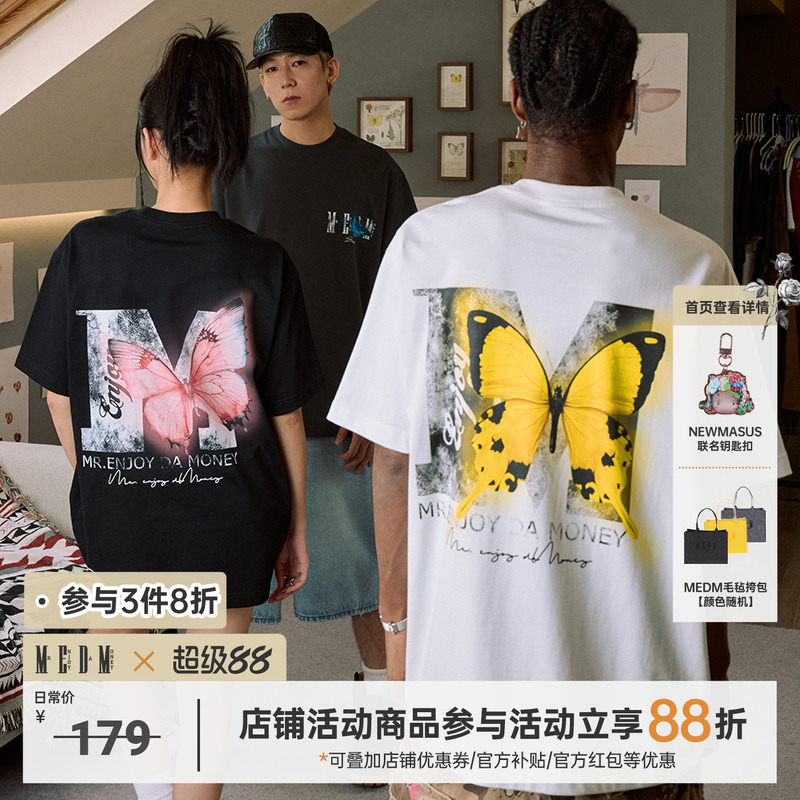 MEDM24SS热固油蝴蝶印花短袖