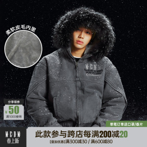 MEDM可脱卸真貉子毛领棉服冬季加厚毛绒连帽外套男女cleanfit棉衣