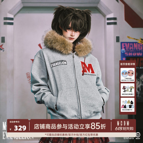 MEDMxEVA联名莉莉丝毛领卫衣