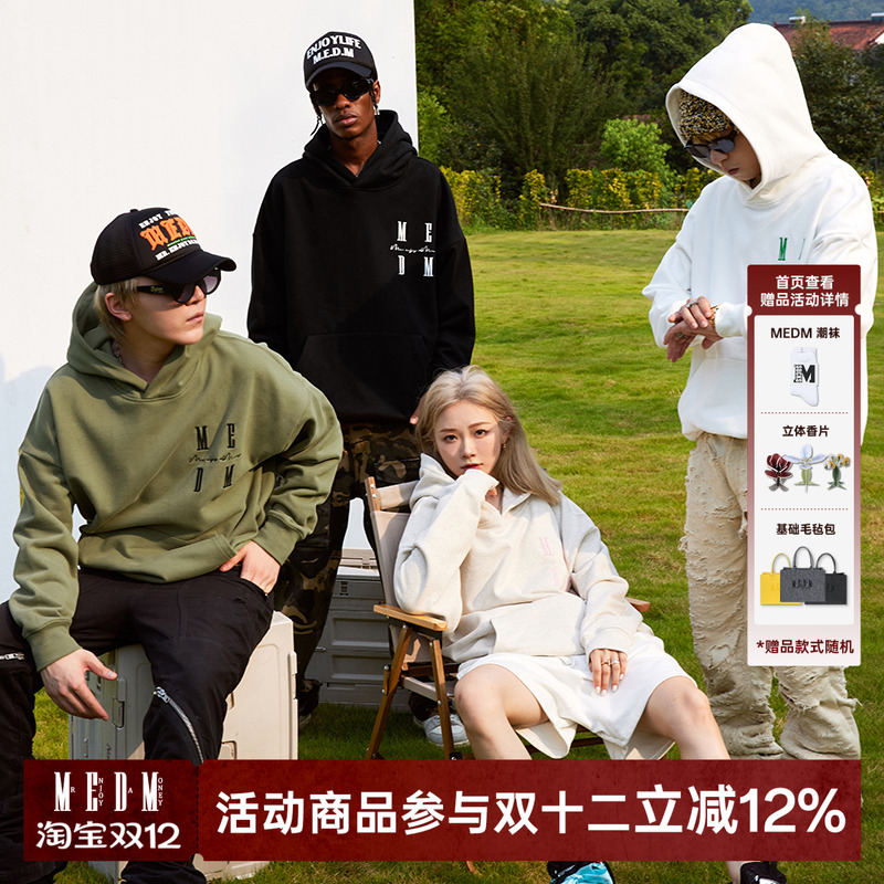 MEDM国潮基础刺绣连帽卫衣