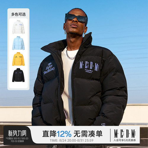 MEDM24FW复古box系列基础面包服