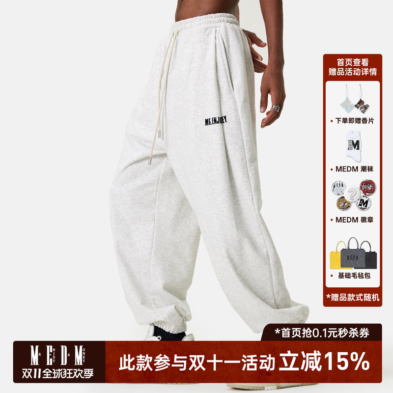 MEDM潮牌束脚长裤子男国潮美式街头宽松字母印花抽绳休闲运动卫裤