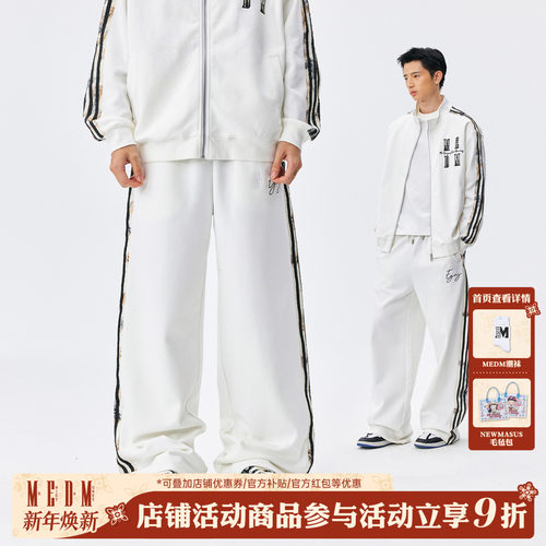 MEDM春秋蕾丝拼接条纹直筒休闲裤