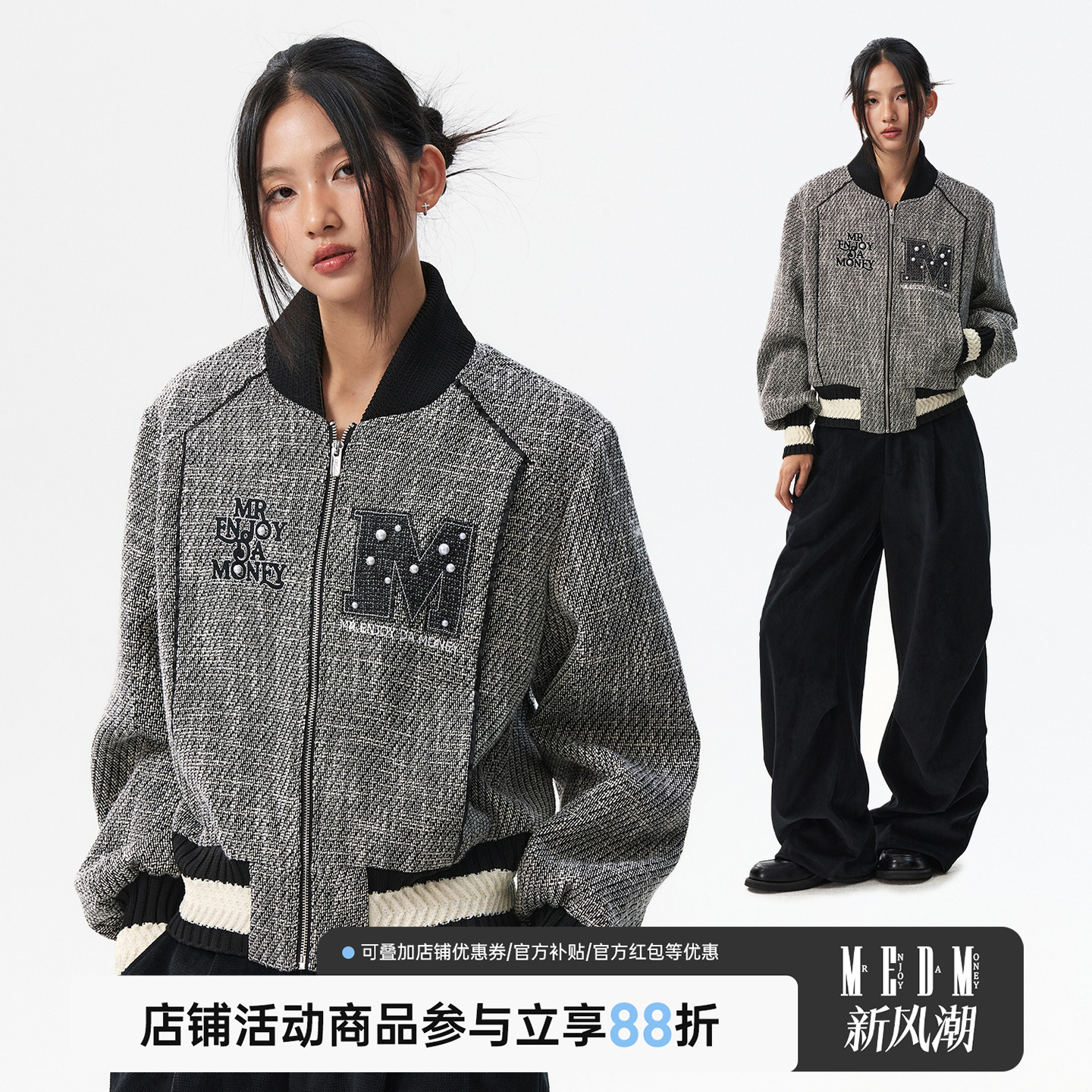 小香风毛呢棒球领休闲立领夹克