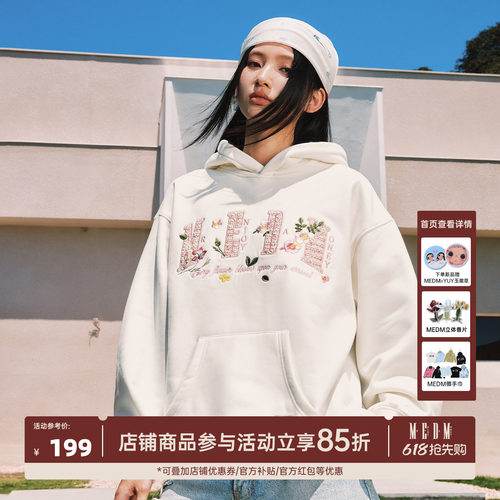 MEDM小香贴布宽松连帽卫衣