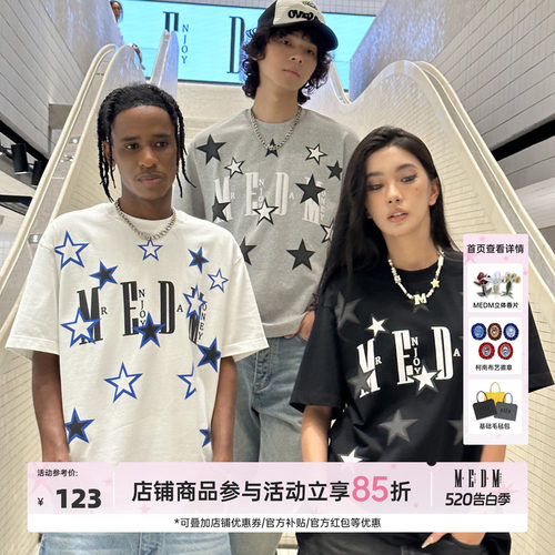 MEDM短袖国潮星星印花T恤