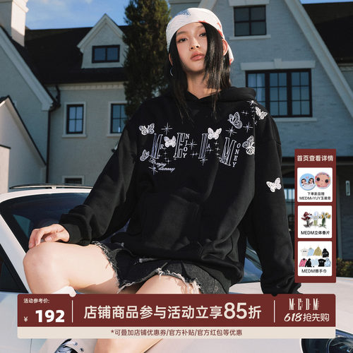 MEDM立体蝴蝶休闲连帽卫衣