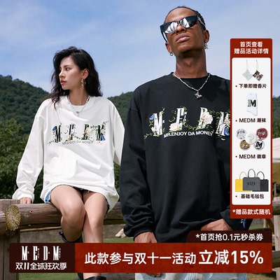 MEDM25SS藤蔓折纸山茶花长袖