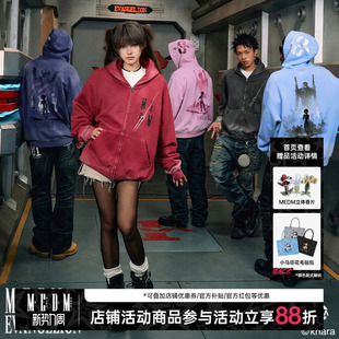 外套春秋情侣上衣 开衫 MEDMxEVA联名机体剪影款 水洗拉链卫衣男美式