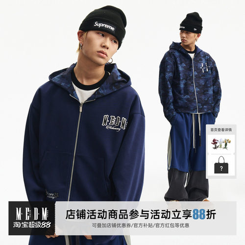 MEDM 迷彩双面穿华夫格空气层拉链帽衫复古logo小印花连帽卫衣春