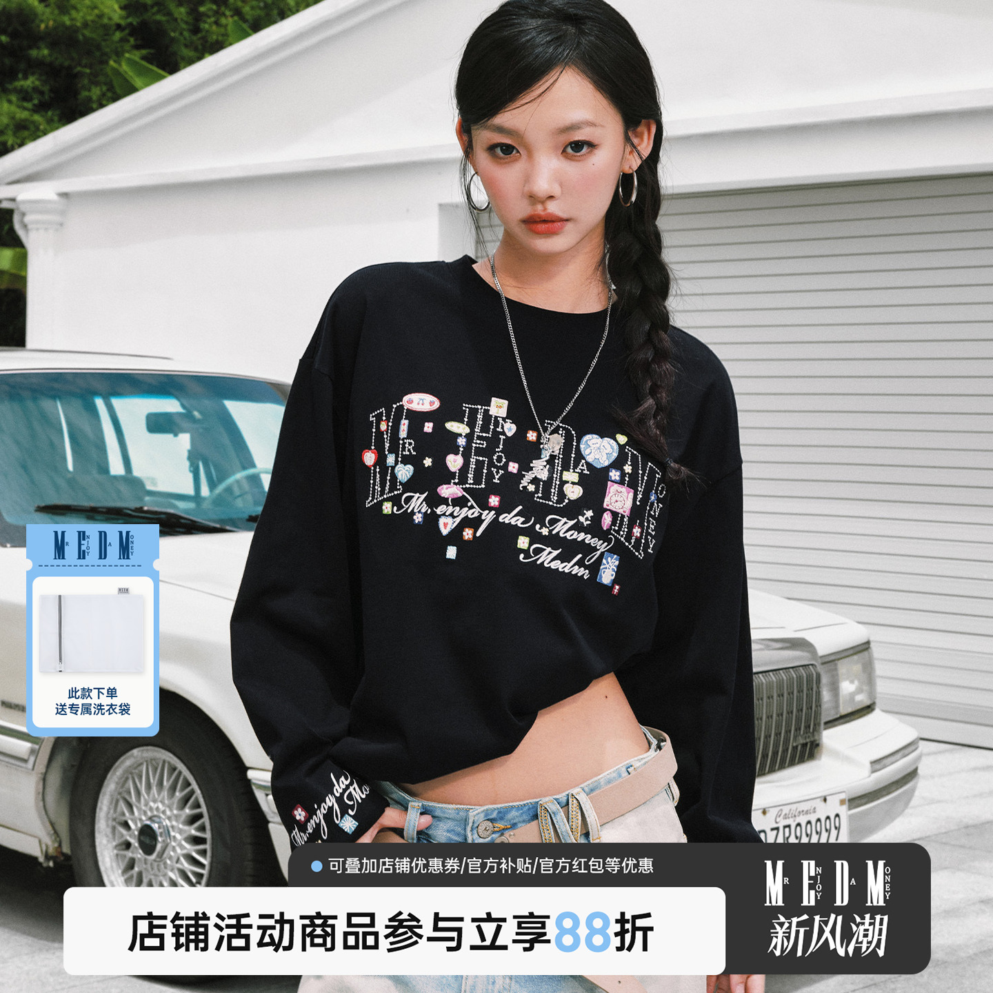 MEDM可爱卡通ICON印花休闲圆领长袖T恤纯棉宽松情侣打底衫上衣秋