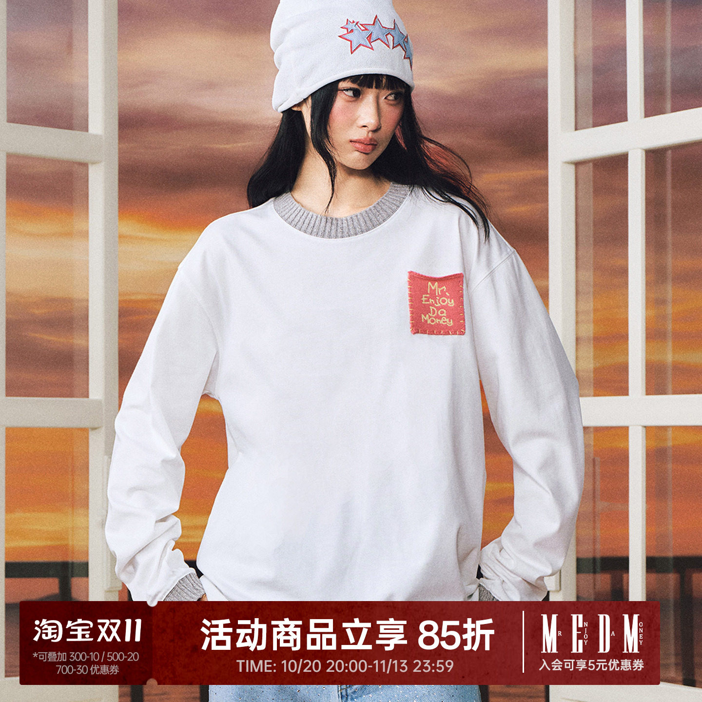 MEDM 毛织口袋长袖T恤撞色潮纯棉百搭圆领打底衫秋季男女同款上衣