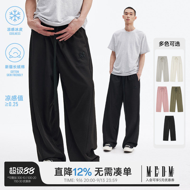 MEDM凉感防晒休闲裤男女宽松长裤图片