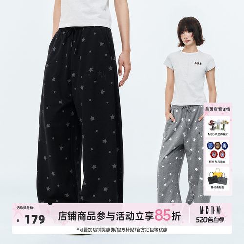 MEDM 满印星星波点印花休闲抽绳弯刀裤松弛复古感宽松显瘦阔腿裤