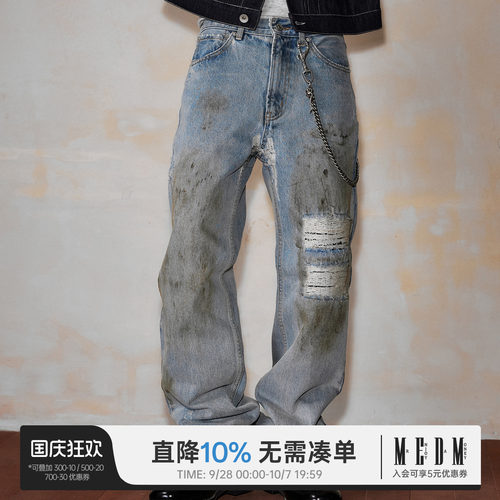 MEDM水洗磨破贴布牛仔裤