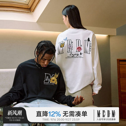 MEDM26SS蝴蝶花园刺绣长袖