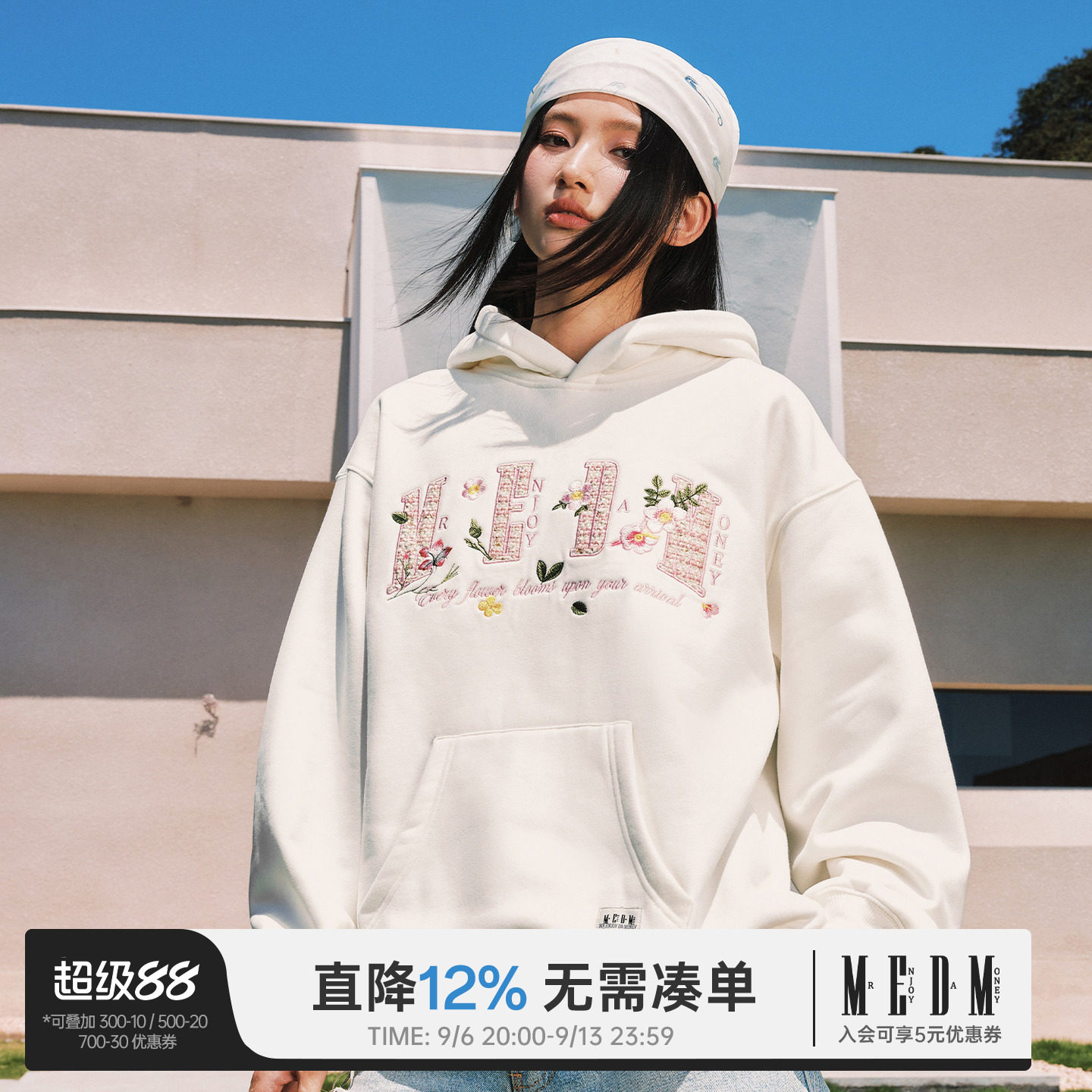 MEDM小香贴布宽松连帽卫衣图片