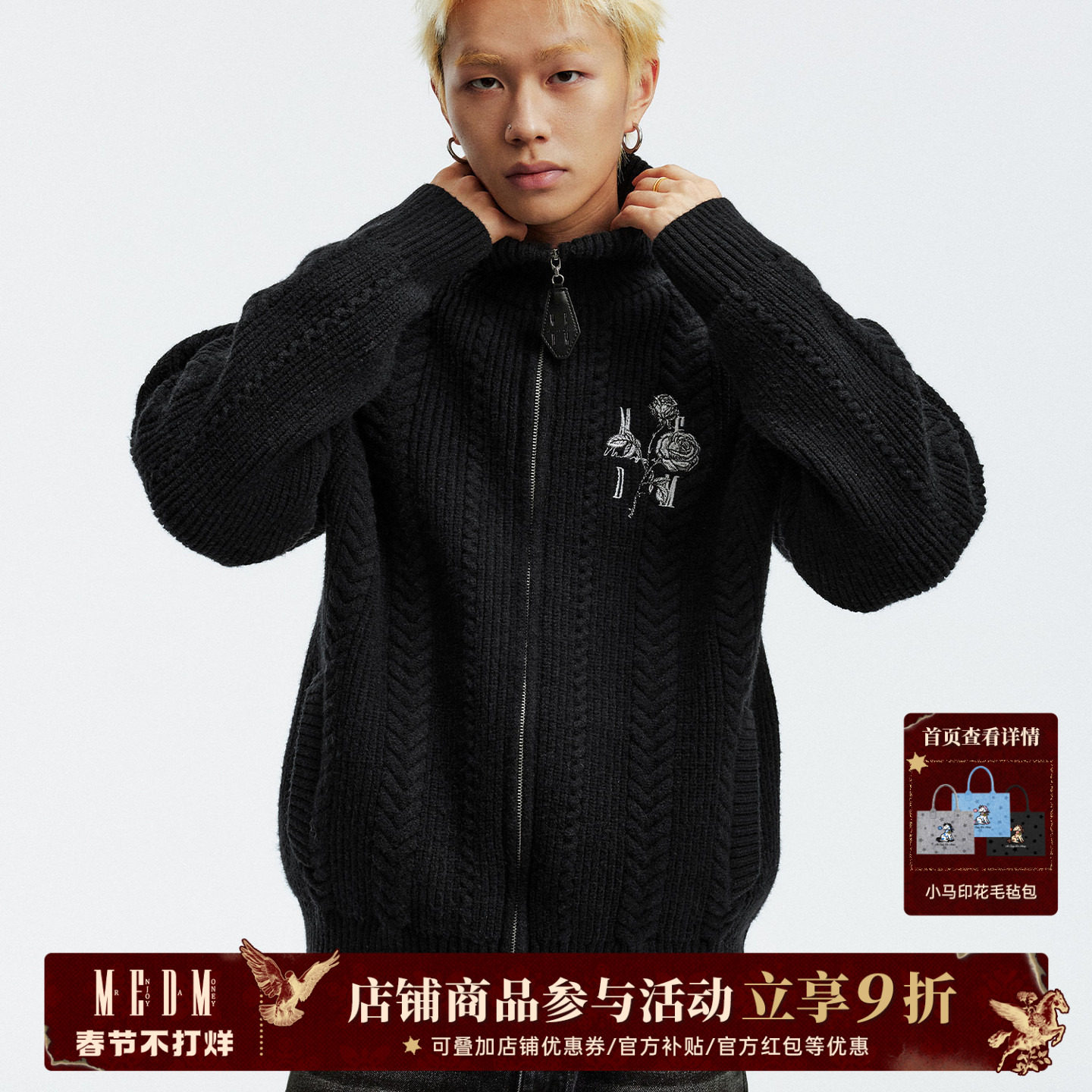 MEDM 粗坑条玫瑰花刺绣休闲保暖拉链毛衣美式男女高领针织衫外套