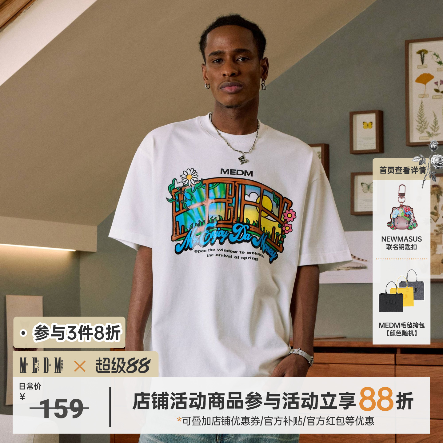 MEDM美式复古短袖T恤男