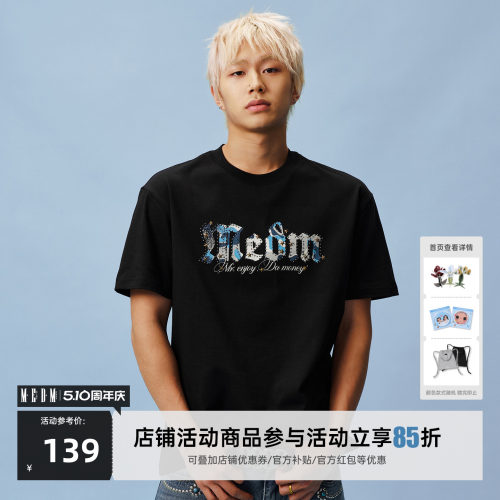 MEDM 迷彩哥特logo星星钉珠休闲圆领短袖潮流百搭宽松情侣T恤夏季