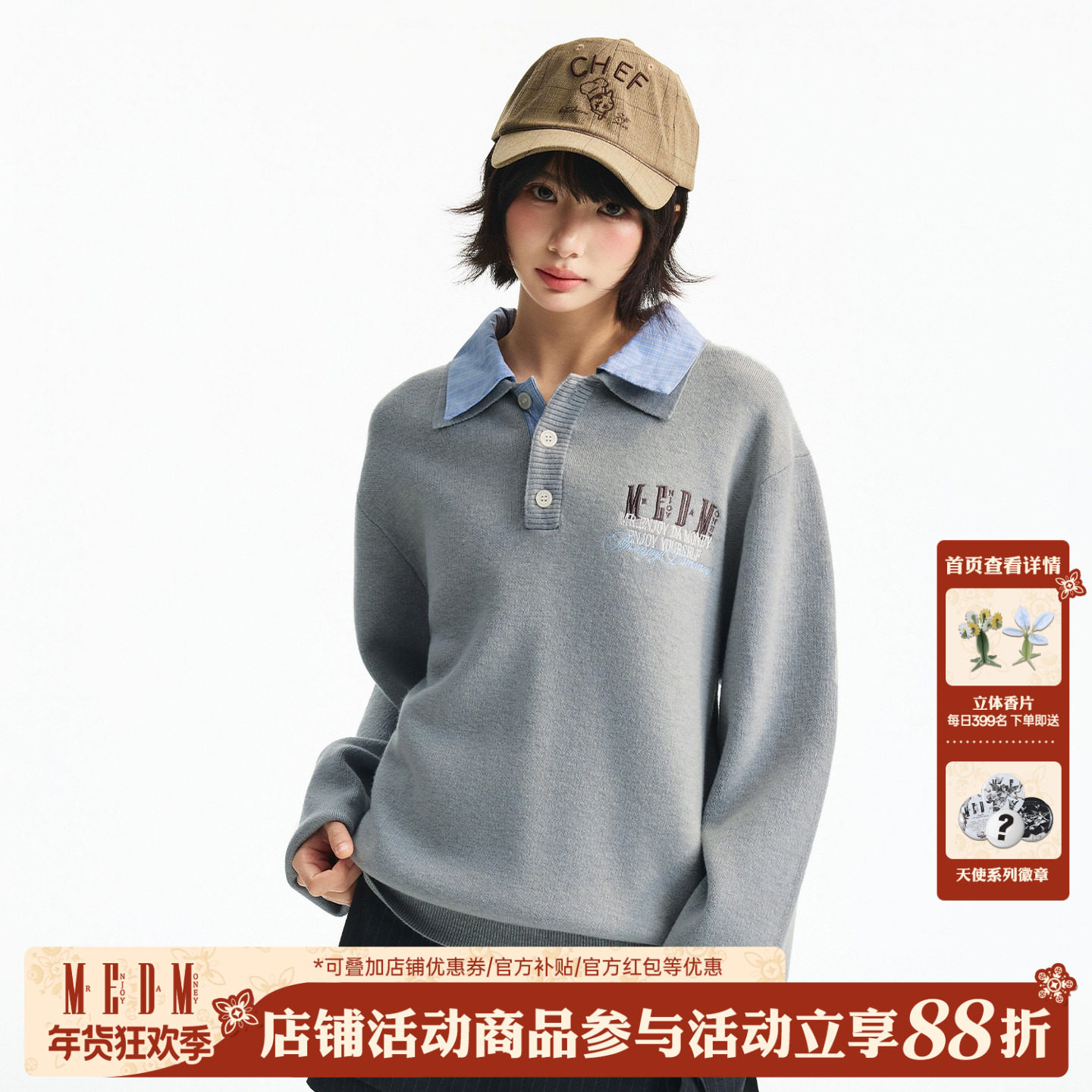 MEDM 双层领假两件套头休闲翻领毛衣男女老钱风刺绣logo针织衫春