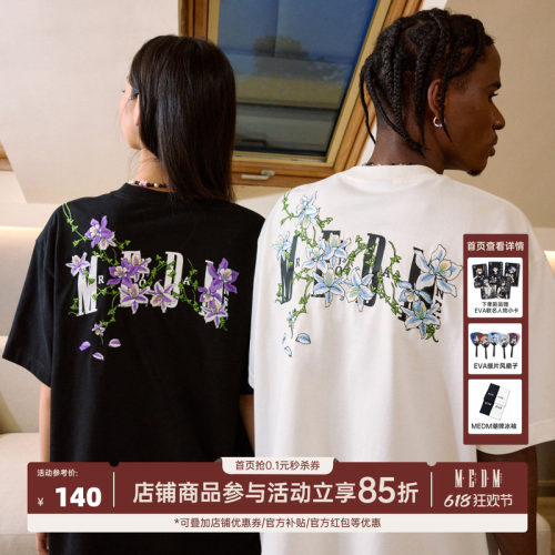 MEDM24SS藤蔓花卉刺绣短袖