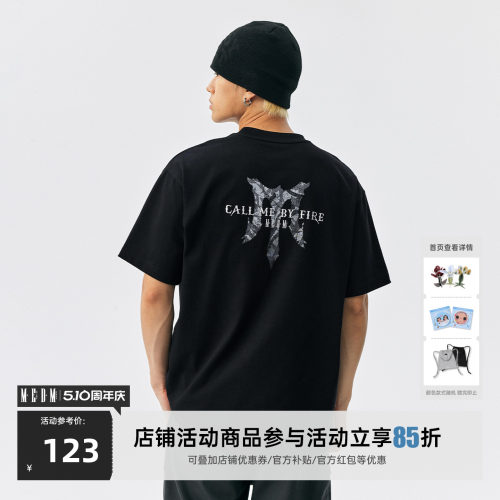 MEDM迷彩荆棘印花休闲短袖T恤