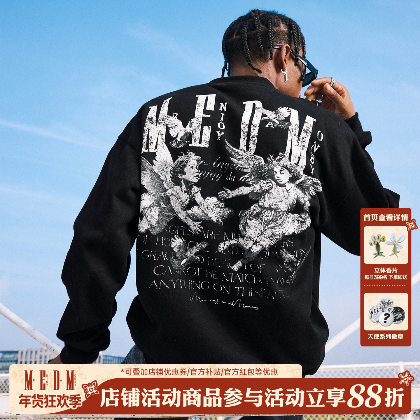 MEDM 个性天使字母印花贴布休闲圆领加绒卫衣美式情侣套头上衣秋