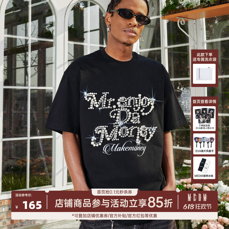 MEDM26SS珍珠花体字夏季短袖T恤男女装情侣款美式宽松上衣体恤tee