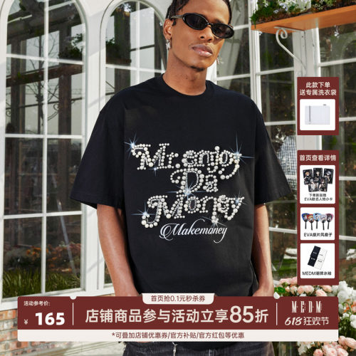 MEDM珍珠花体字夏季短袖T恤男女