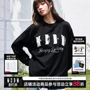 MEDM多色小香贴布珍珠圆领宽松长袖 T恤潮流街头百搭休闲情侣上衣