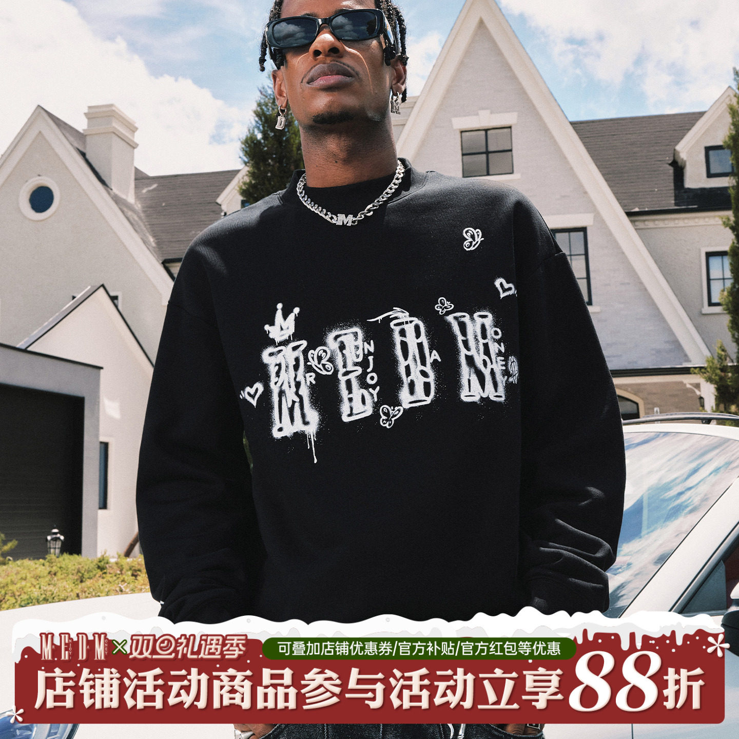 MEDM涂鸦印花logo休闲圆领卫衣