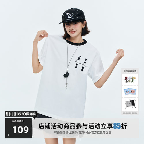 MEDM 新款撞色针织圆领口休闲T恤潮流百搭字母刺绣宽松情侣短袖夏