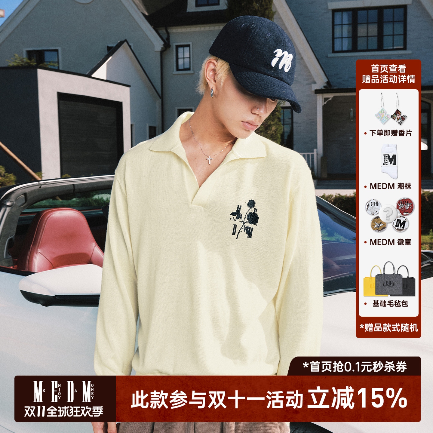 MEDM美式复古刺绣polo衫