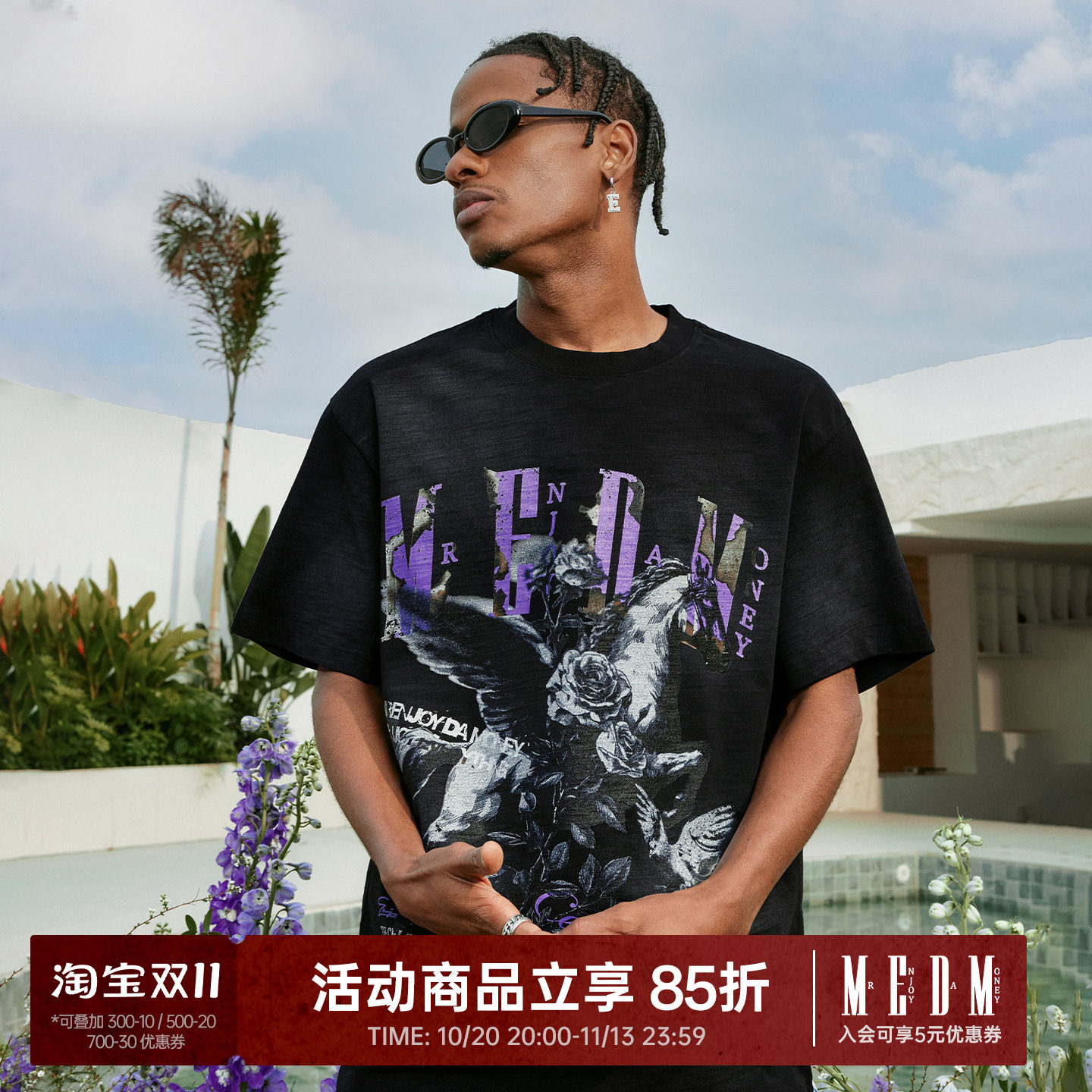 MEDM 26SS天马做旧竹节棉休闲圆领短袖男女t夏季美式印花宽松T恤