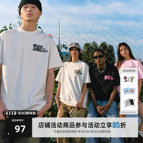 字母短袖全棉青年迷彩T恤大M常规