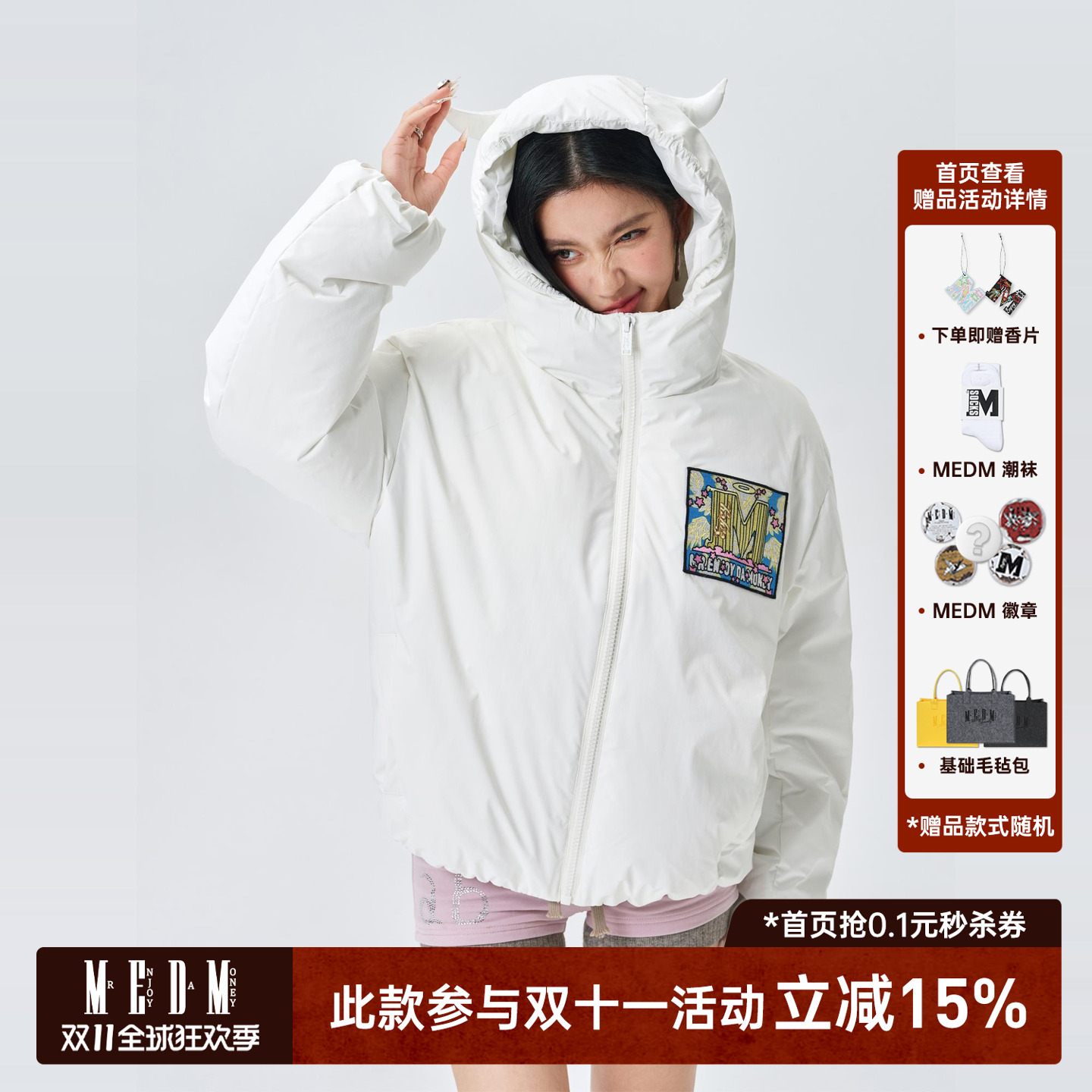 MEDM天使恶魔充绒耳朵连帽羽绒服