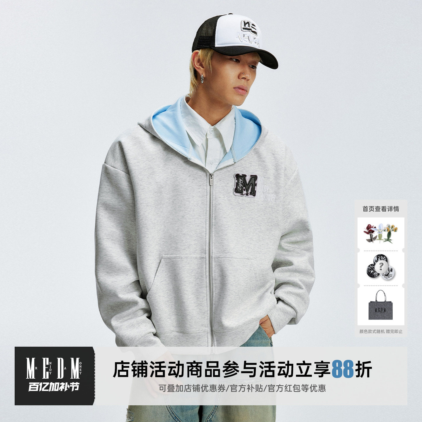 MEDM 双色空气层马毛魔术贴休闲拉链帽衫美式男女加绒连帽卫衣秋