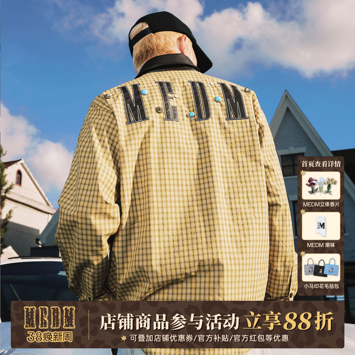 MEDM pu领子格子古铜扣子休闲衬衫早秋格纹复古宽松翻领情侣衬衣