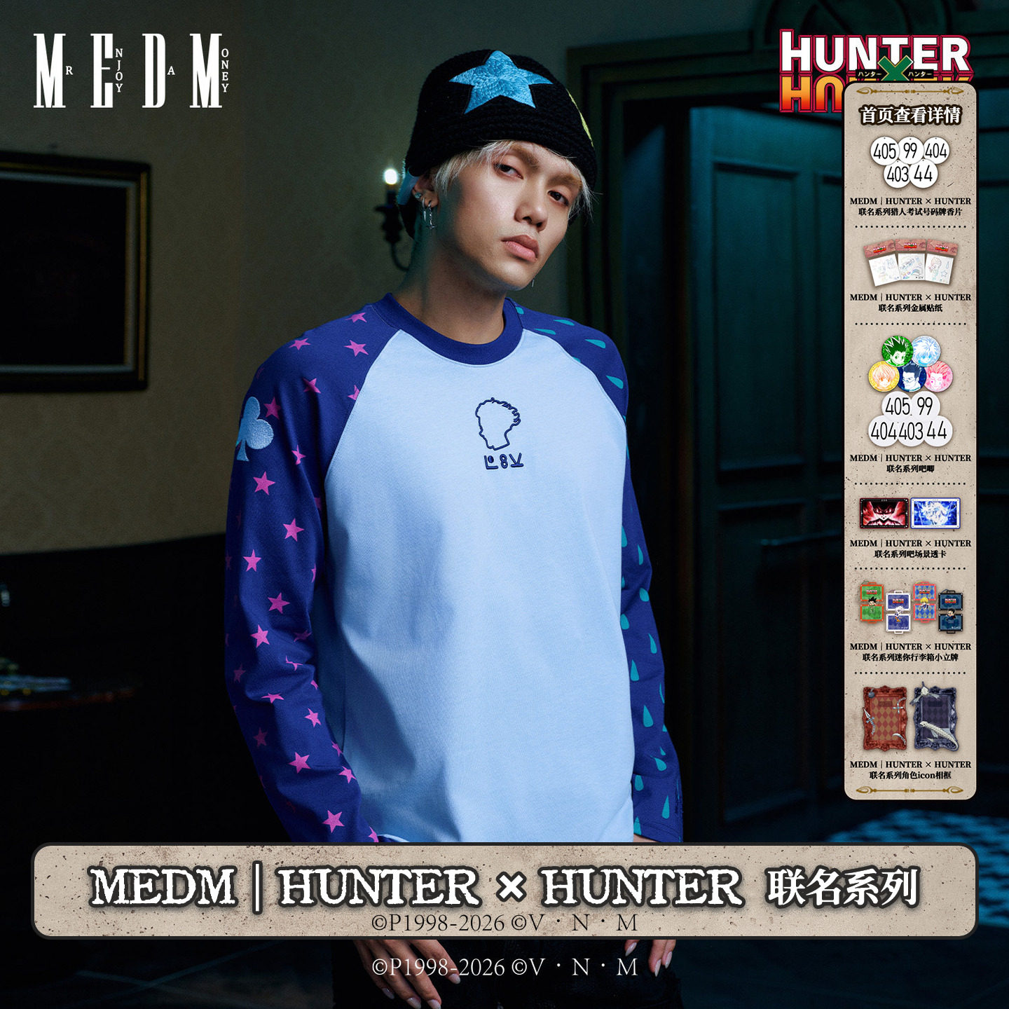 MEDM｜Hunter × Hunter联名系列-插肩袖满印ICON长袖T恤圆领上衣