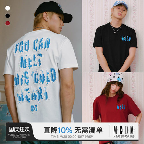 MEDM MELTING ICE贴布字母印花休闲圆领短袖美式潮流百搭情侣T恤