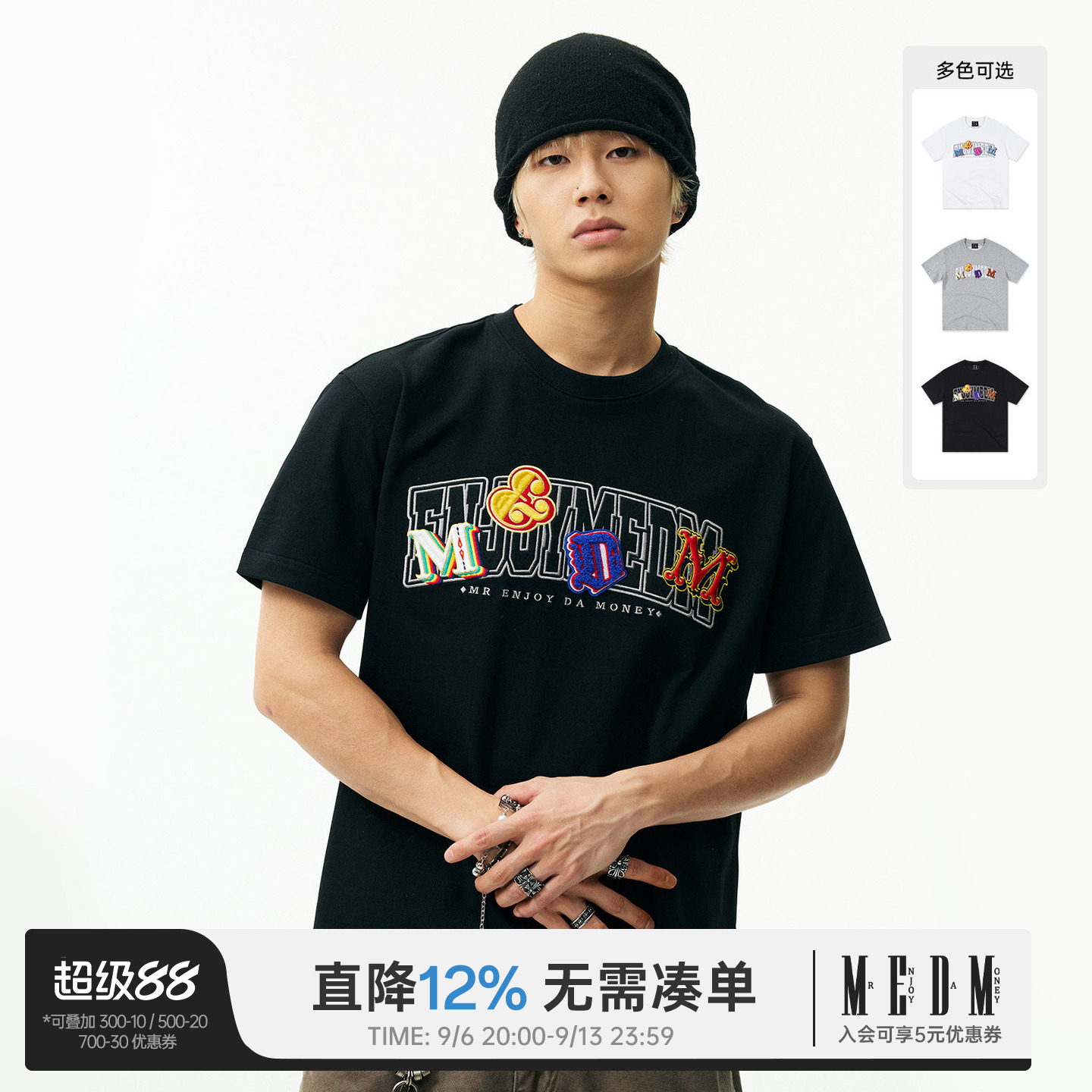 MEDM美式复古撞色刺绣宽松T恤图片
