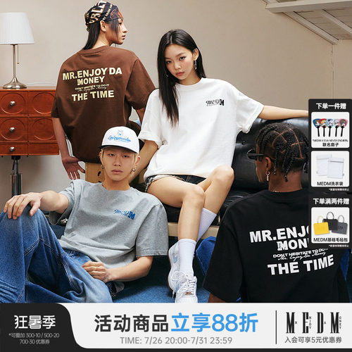 MEDMTHETIME基础logo短袖T恤