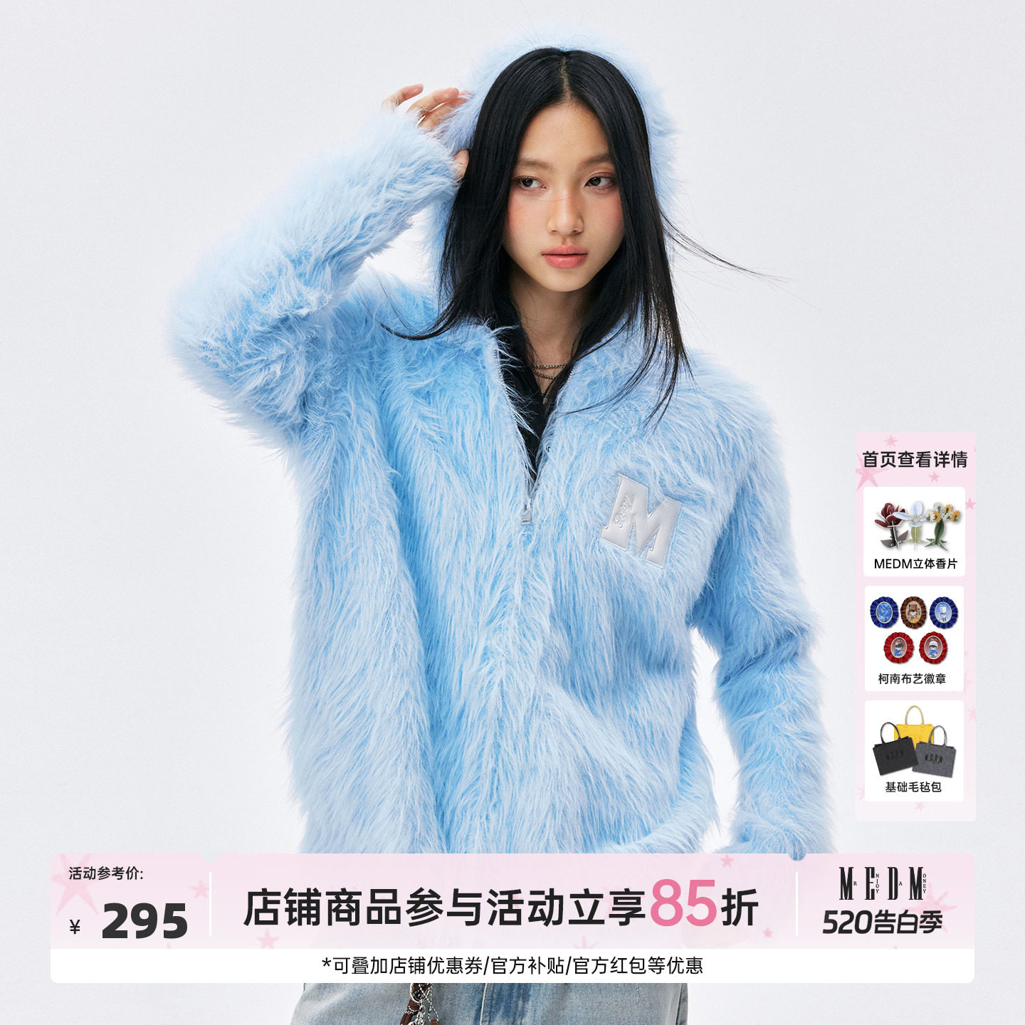 【黄冠亨同款】MEDM 马海毛贴皮连帽休闲毛衣秋冬慵懒针织衫外套