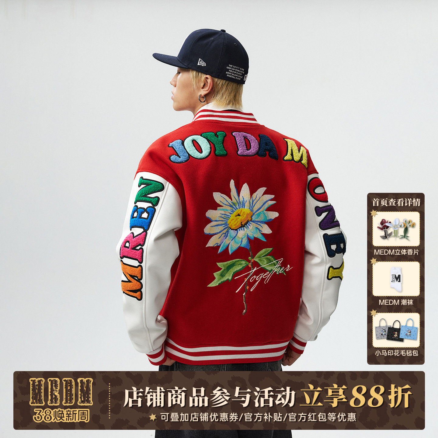 MEDM 花卉雏菊休闲立领棒球服男女秋季美式重磅情侣宽松夹克外套